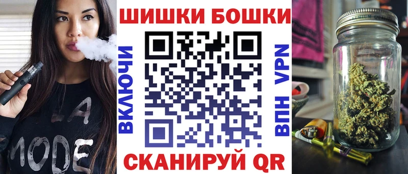 Купить наркоту Будённовск Канабис АМФЕТАМИН APVP Меф мяу мяу КОКАИН