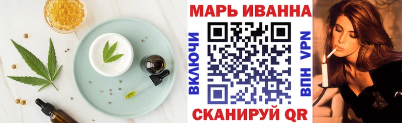 Еда ТГК конопля дарнет шоп Будённовск