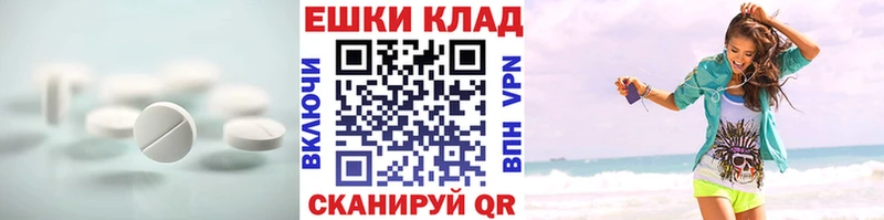 Ecstasy Cube  купить наркоту  Будённовск 