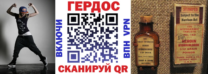 Героин гречка  Будённовск 