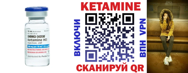 Кетамин VHQ  Будённовск 