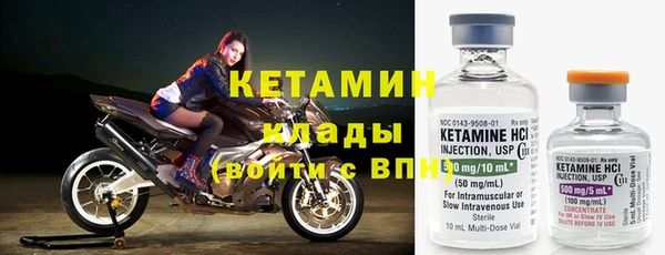 бутират Баксан