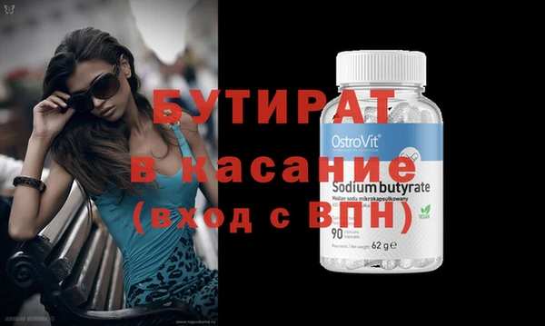 МДПВ Аркадак
