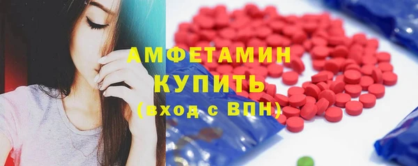 синтетический гашиш Арсеньев