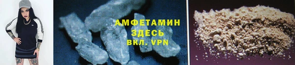 синтетический гашиш Арсеньев