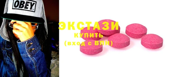 синтетический гашиш Арсеньев