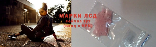 метамфетамин Балахна