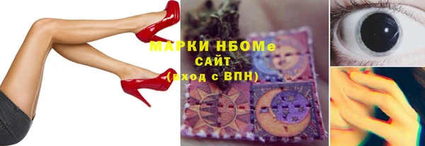 бутират Балабаново