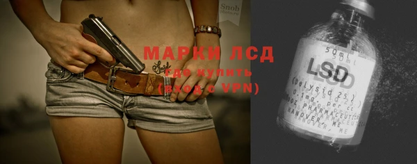 MDMA Сафоново