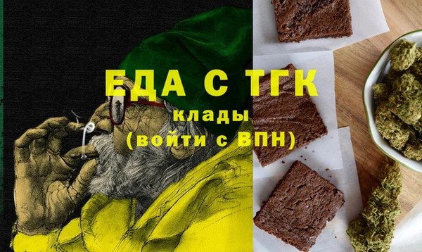 бутират Балабаново