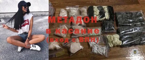 бутират Баксан