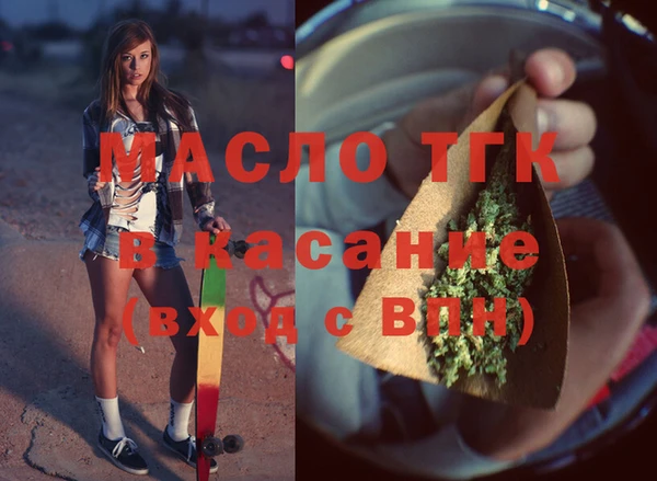синтетический гашиш Арсеньев