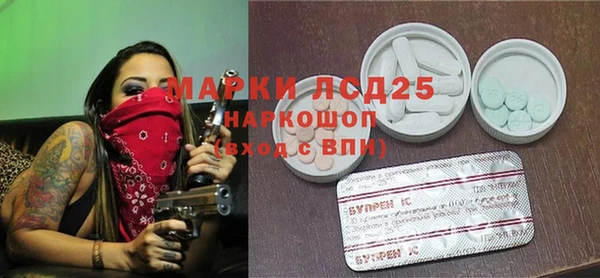 синтетический гашиш Арсеньев