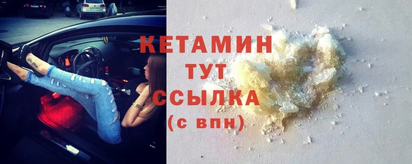 дурь Саяногорск