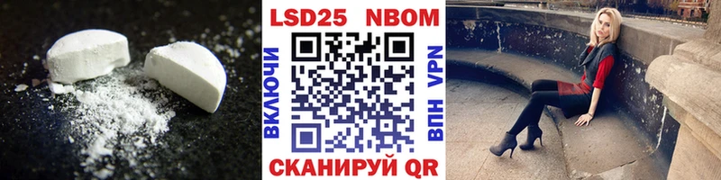 Лсд 25 экстази ecstasy  купить наркотик  Будённовск 