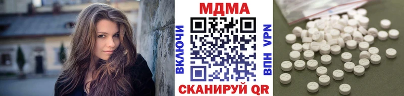 МДМА crystal Будённовск