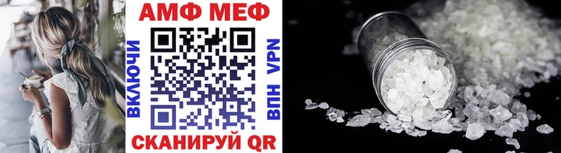 купить наркотик  Будённовск  Метамфетамин Декстрометамфетамин 99.9% 